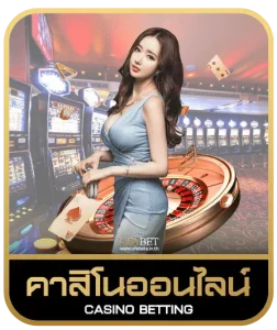 lucky89 casino คาสิโนออนไลน์